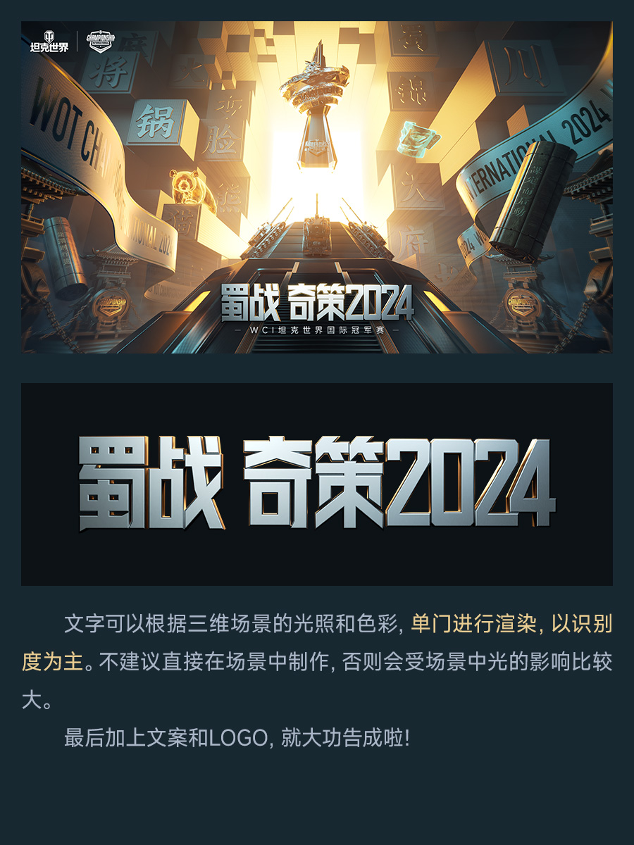 2024KV教程合集（图ZMTQ5NTc1MDg=） - 教程 - 站酷设计师动不动就饿原创素材 - 站酷ZCOOL