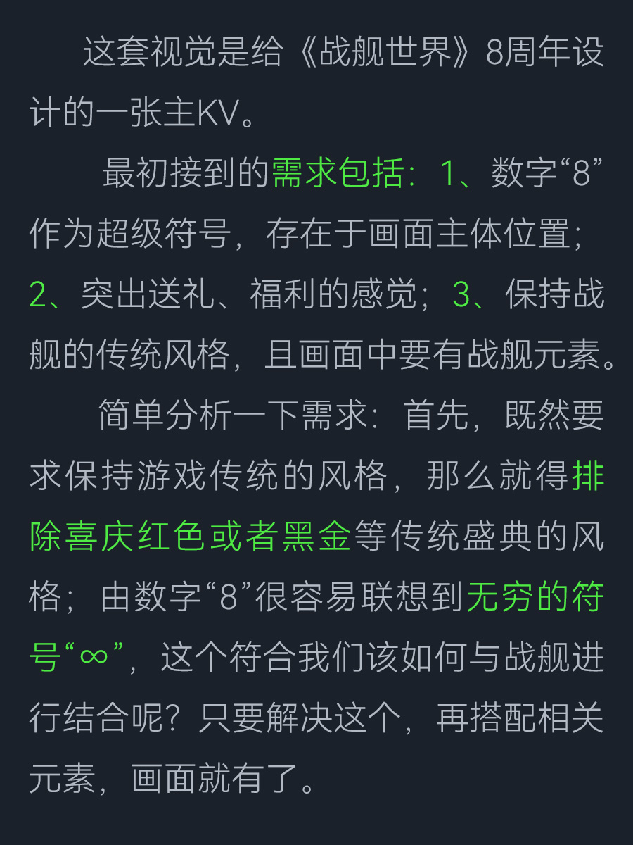 2024KV教程合集（图ZMTQ5NTc1MjA=） - 教程 - 站酷设计师动不动就饿原创素材 - 站酷ZCOOL