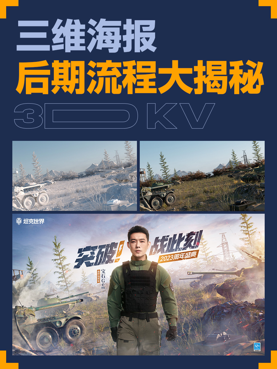 2024KV教程合集（图ZMTQ5NTc1NDg=） - 教程 - 站酷设计师动不动就饿原创素材 - 站酷ZCOOL