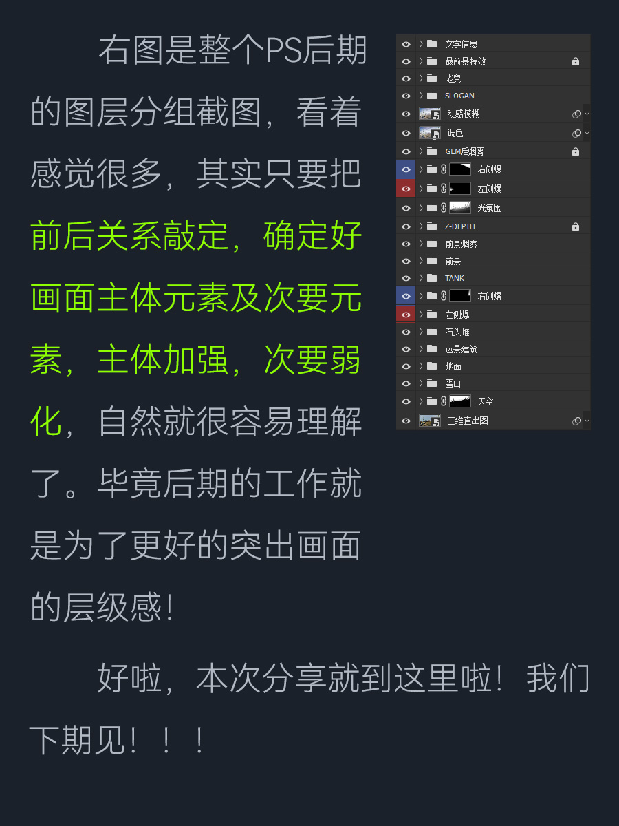 2024KV教程合集（图ZMTQ5NTc1ODQ=） - 教程 - 站酷设计师动不动就饿原创素材 - 站酷ZCOOL