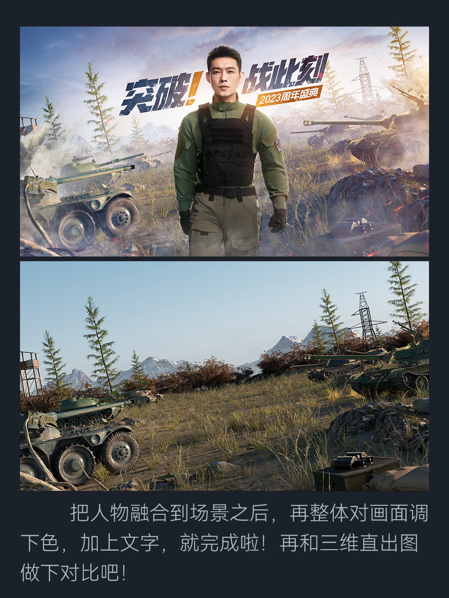 2024KV教程合集（图ZMTQ5NTc1ODA=） - 教程 - 站酷设计师动不动就饿原创素材 - 站酷ZCOOL