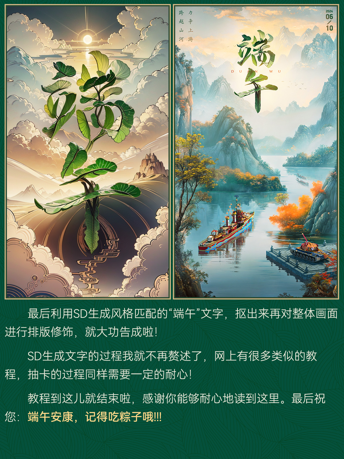 2024KV教程合集（图ZMTQ5NTc2MzY=） - 教程 - 站酷设计师动不动就饿原创素材 - 站酷ZCOOL