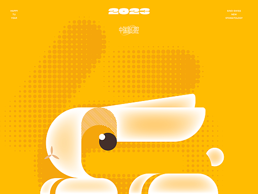 2023兔年挂历x红包