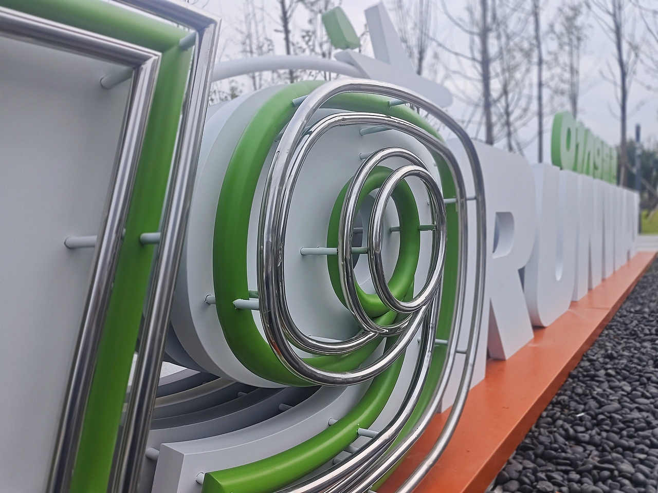 中国航空科普基地起点装置设计（图ZMzgxMTI3MjY4） - 景观设计 - 站酷设计师吴承陈原创素材 - 站酷ZCOOL