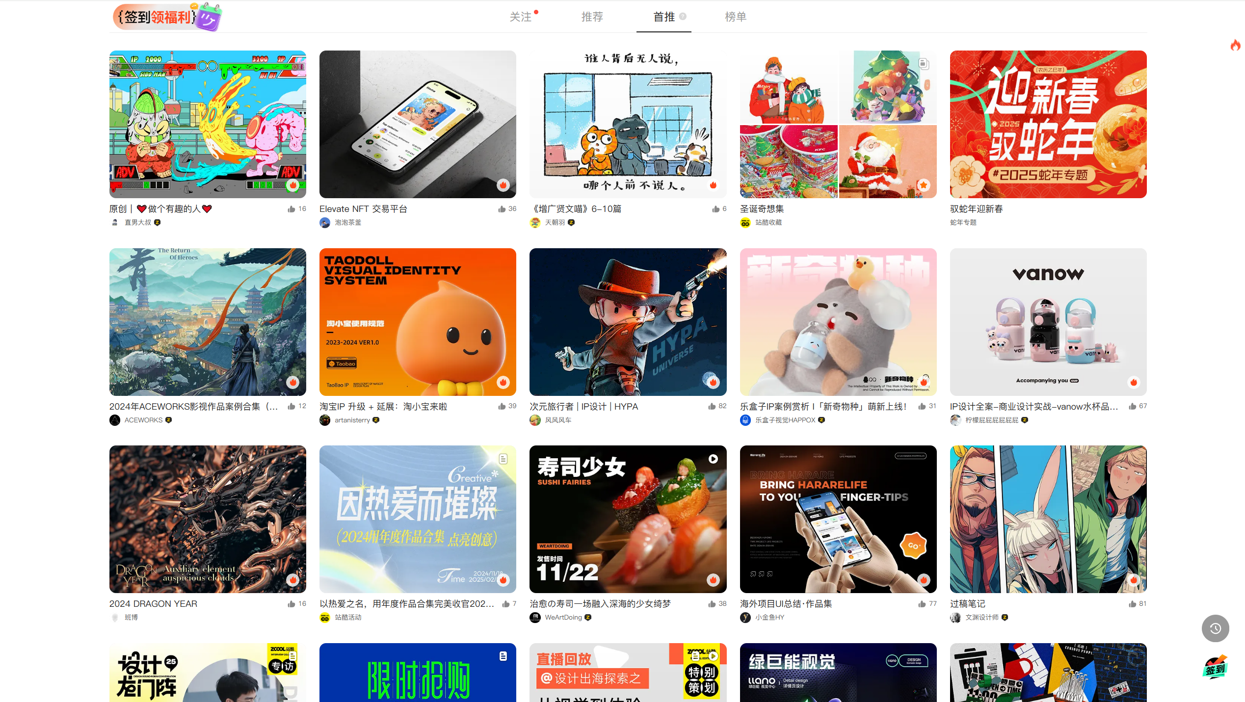 一个能帮你实现任何想法的AI编程工具，Cursor实战案例分享（图ZMTQ5NTc3MDQ=） - 教程 - 站酷设计师锦_Jin原创素材 - 站酷ZCOOL