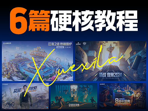 2024KV教程合集