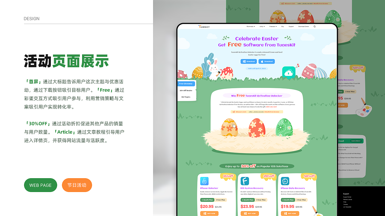 「2024」作品集总结