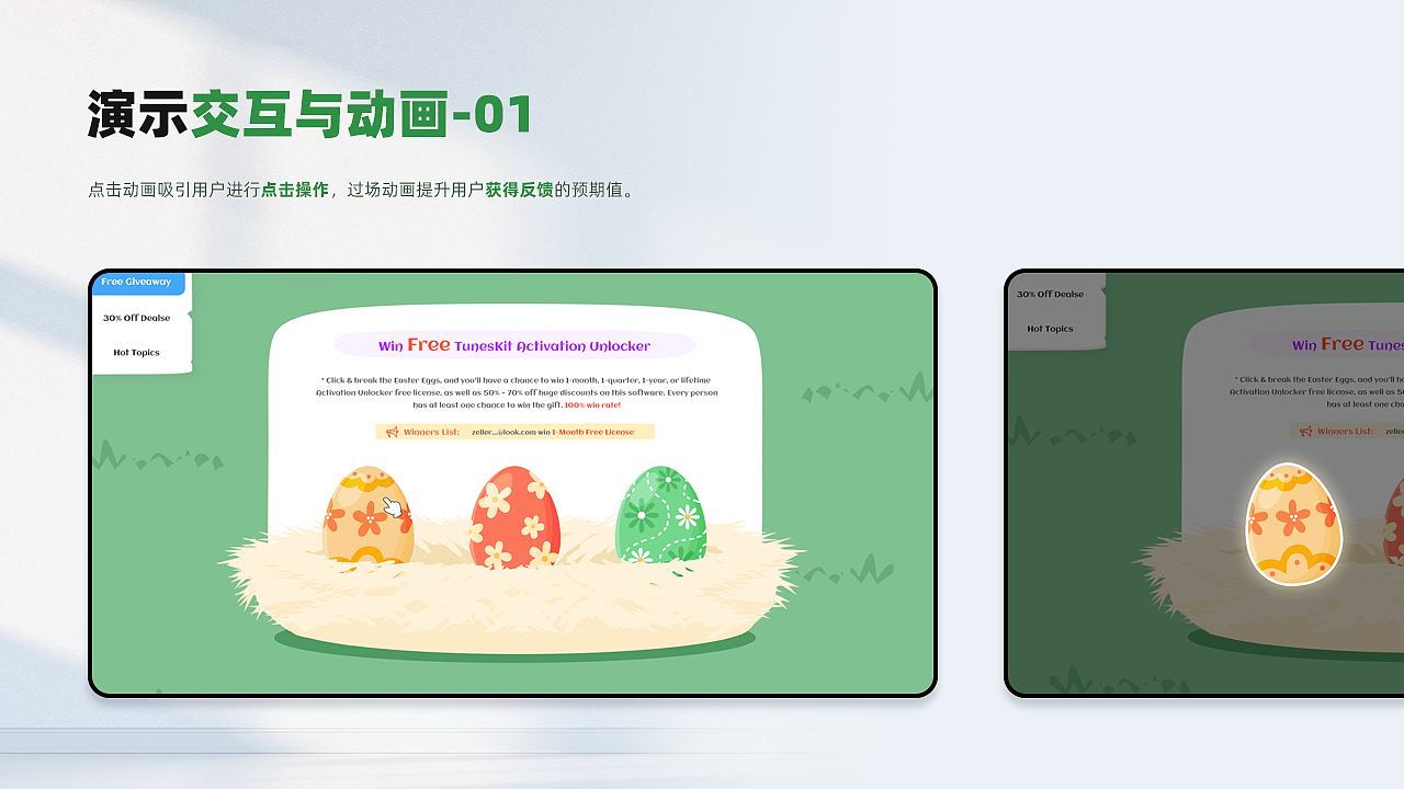 「2024」作品集总结