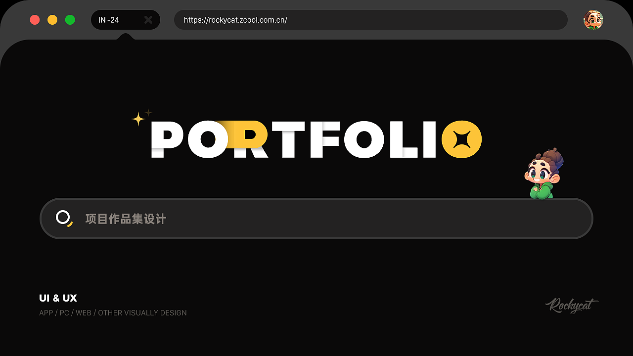 「2024」作品集总结