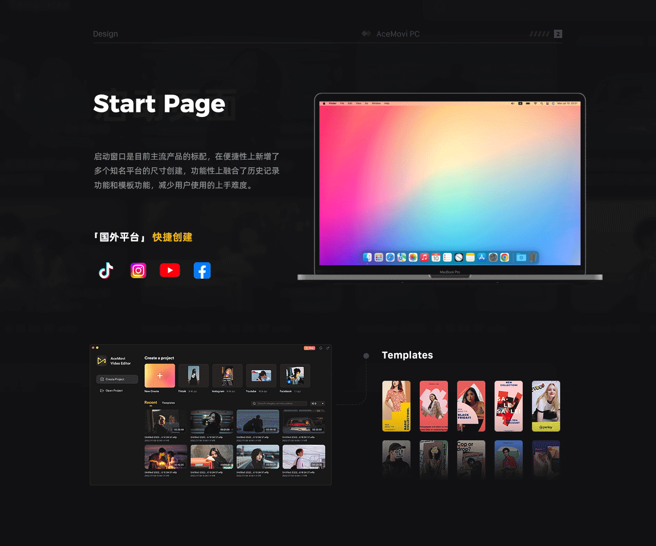 「2024」作品集总结