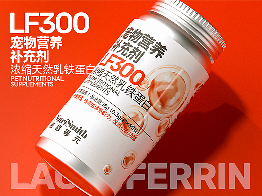 包装设计 | 宠物营养品乳铁蛋白包装设计