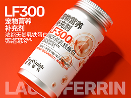 包装设计 | 宠物营养品乳铁蛋白包装设计