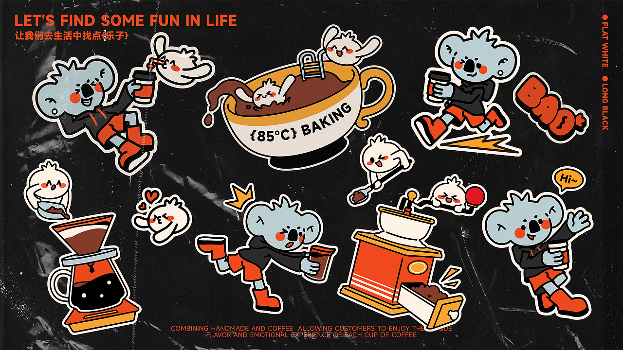 BAOBAO COFFEE｜品牌视觉（图ZMzgxMTMyNTky） - 品牌 - 站酷设计师多面体Nuxxxxxx原创素材 - 站酷ZCOOL