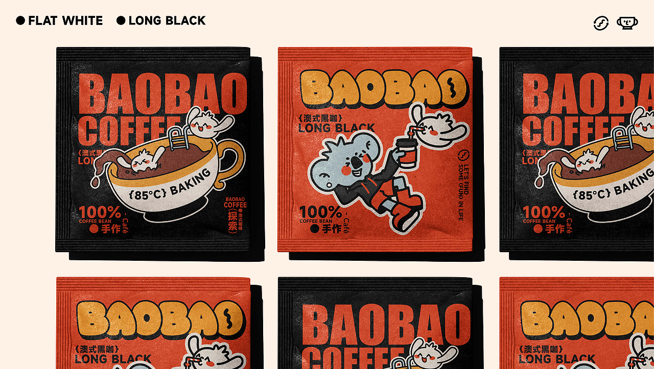 BAOBAO COFFEE｜品牌视觉（图ZMzgxMTMyNTk2） - 品牌 - 站酷设计师多面体Nuxxxxxx原创素材 - 站酷ZCOOL