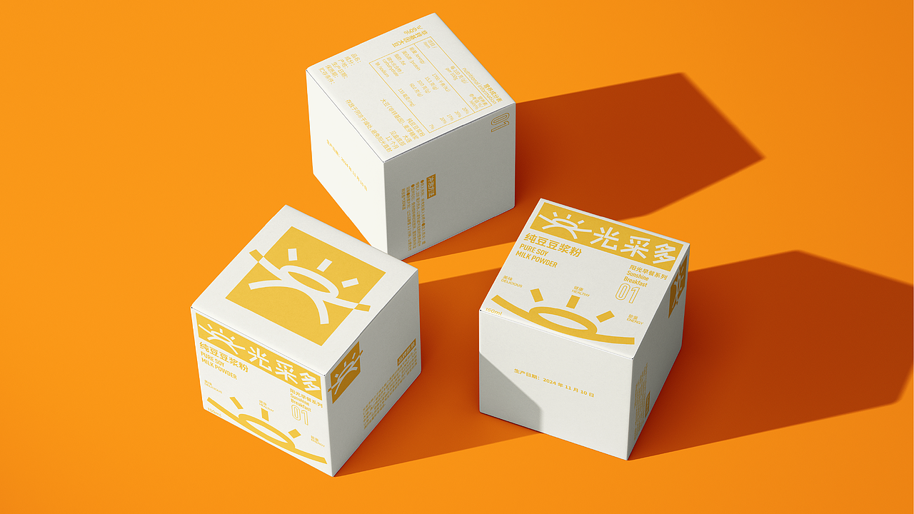 光采多 包装设计