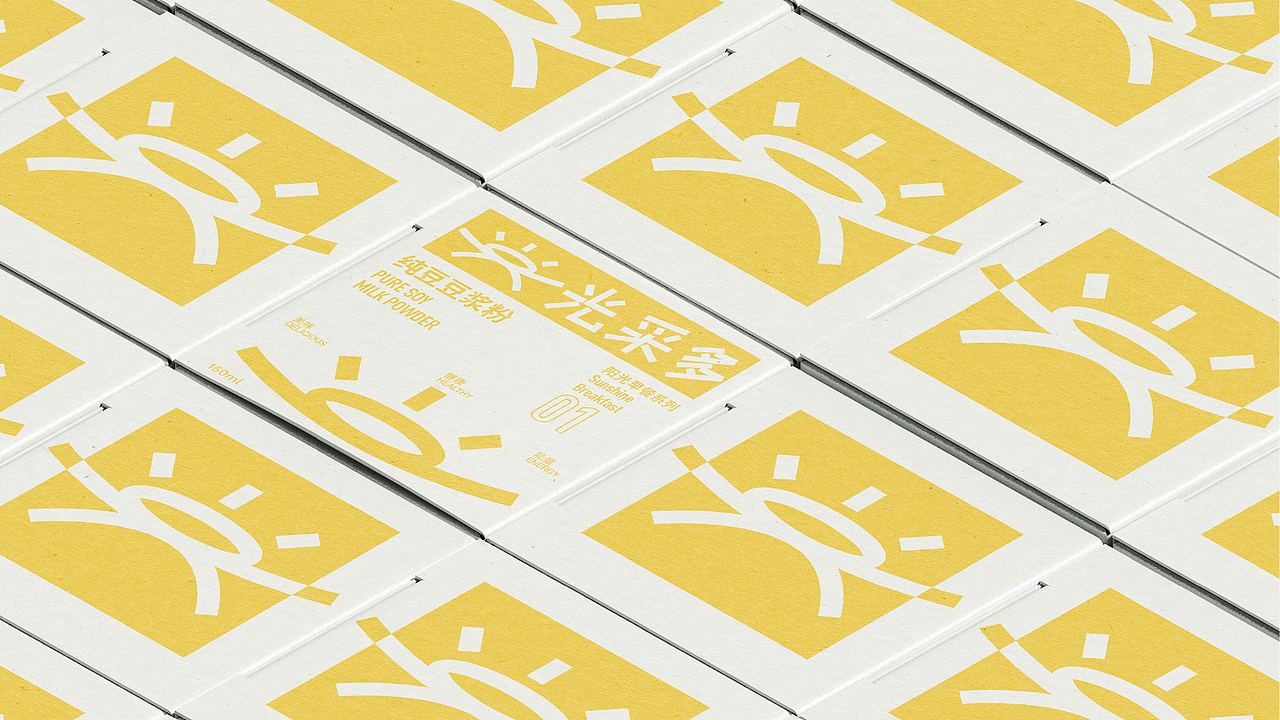 光采多 包装设计