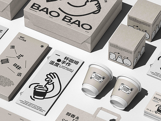 澳式手作咖啡品牌 | BAOBAO HANDMADE COFFEE