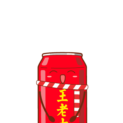 王老吉表情包（图ZMzgxMTM5Mjg4） - 图案 - 站酷设计师Shawning原创素材 - 站酷ZCOOL