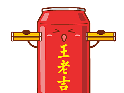 王老吉表情包