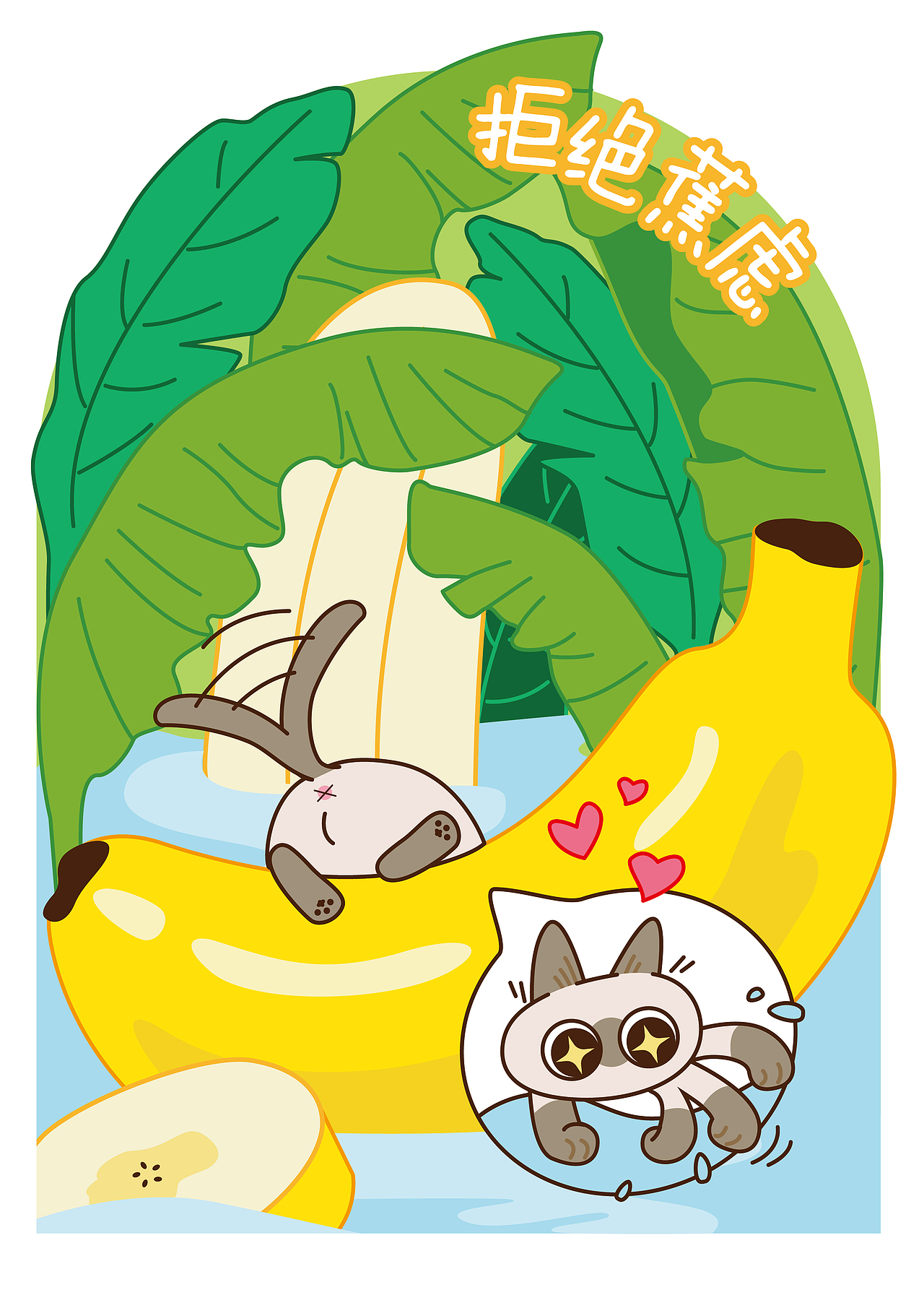 当小豆泥来到水果世界