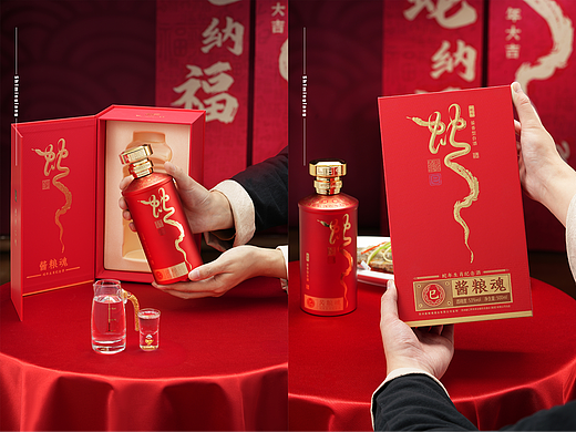 白酒拍摄丨酱粮魂蛇年生肖酒 酱香型白酒 产品拍摄
