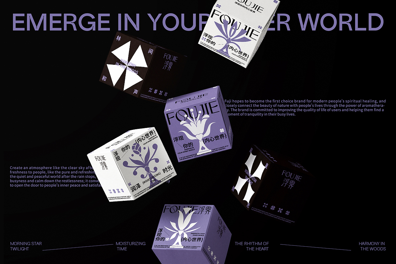 浮霁香薰品牌全案设计|标志/VI（图ZMzgxMTQxNTMy） - 品牌 - 站酷设计师钟玺玺原创素材 - 站酷ZCOOL