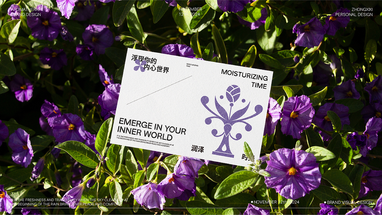 浮霁香薰品牌全案设计|标志/VI（图ZMzgxMTQxNTc2） - 品牌 - 站酷设计师钟玺玺原创素材 - 站酷ZCOOL