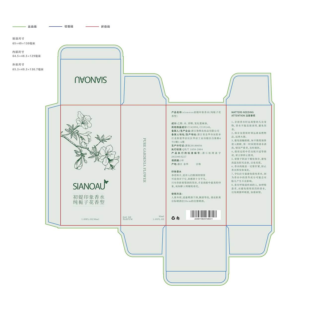 初媞香水—包装设计（图ZMzgxMTQxNjg4） - 包装 - 站酷设计师芋圆村村长原创素材 - 站酷ZCOOL