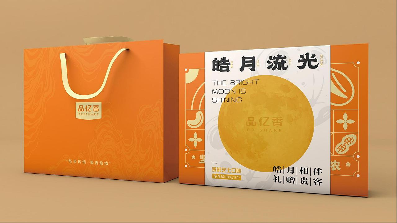 品忆香2024中秋礼盒设计