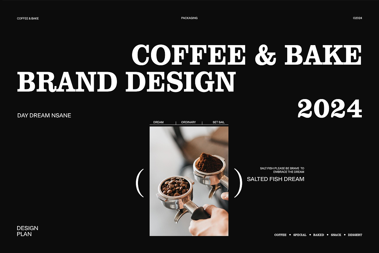 FisDream咸鱼做梦 | 咖啡烘焙 | 品牌视觉全案