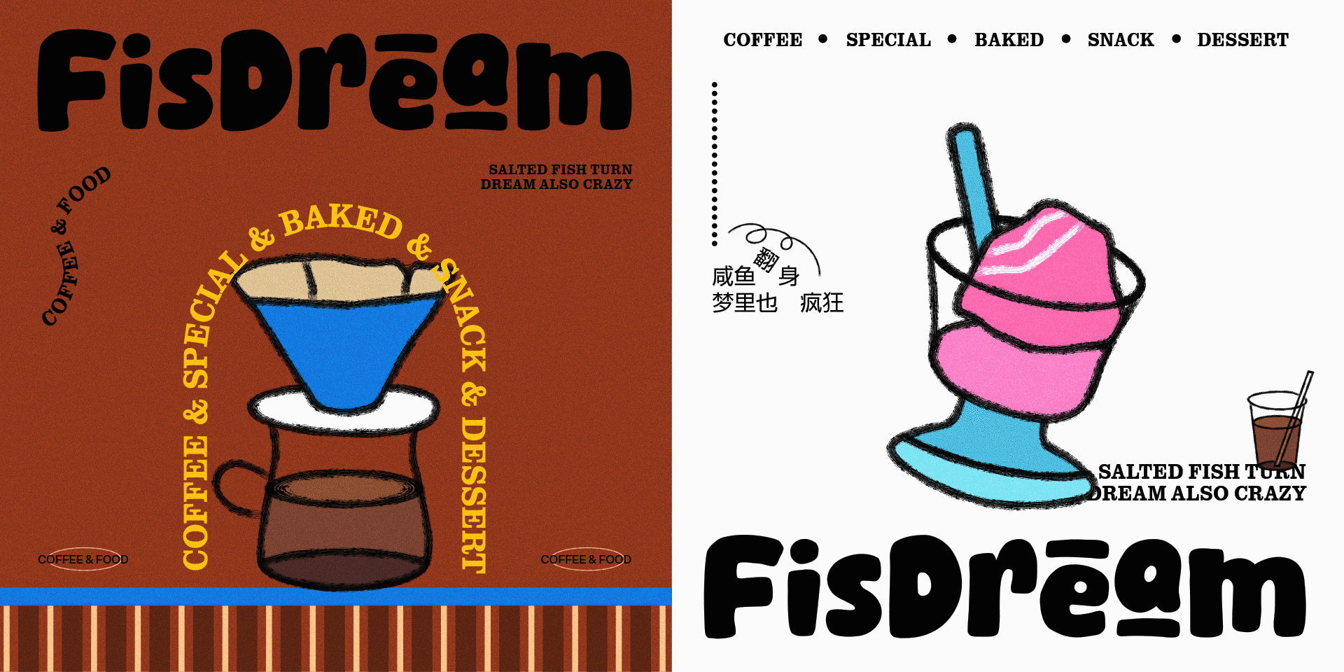 FisDream咸鱼做梦 | 咖啡烘焙 | 品牌视觉全案（图ZMzgxMTQzMzky） - 品牌 - 站酷设计师无晚安原创素材 - 站酷ZCOOL