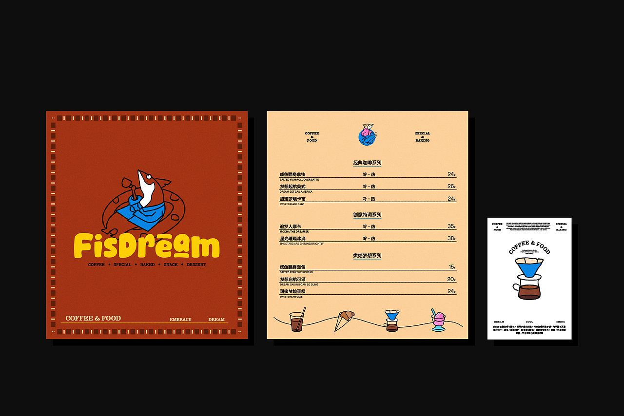 FisDream咸鱼做梦 | 咖啡烘焙 | 品牌视觉全案