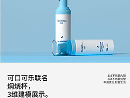 三維動(dòng)畫，三維建模