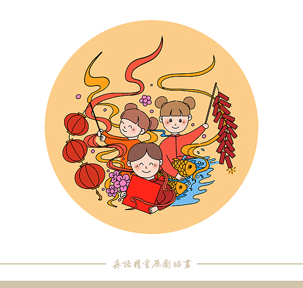春节新年传统节日插画