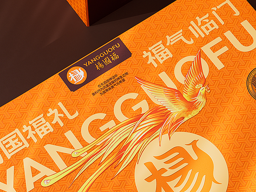 九田 X 杨国福 | 2024新品麻辣烫“福”礼包装设计