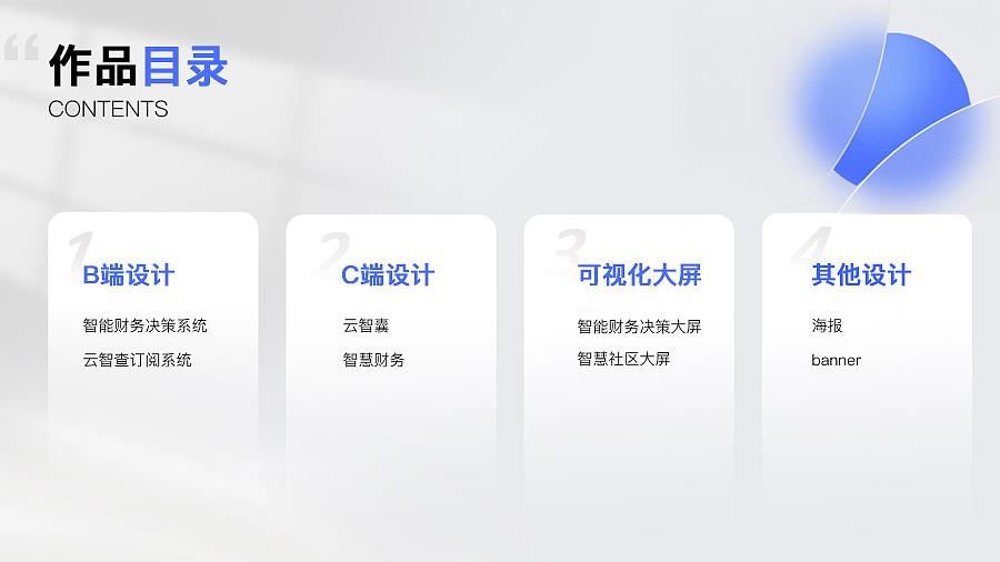2024UI&UX作品集（图ZMzgxMTQ2NDg0） - 软件界面 - 站酷设计师念希原创素材 - 站酷ZCOOL