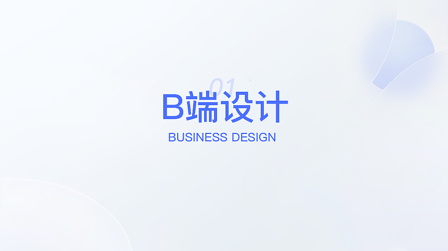 2024UI&UX作品集（图ZMzgxMTQ2NDg4） - 软件界面 - 站酷设计师念希原创素材 - 站酷ZCOOL