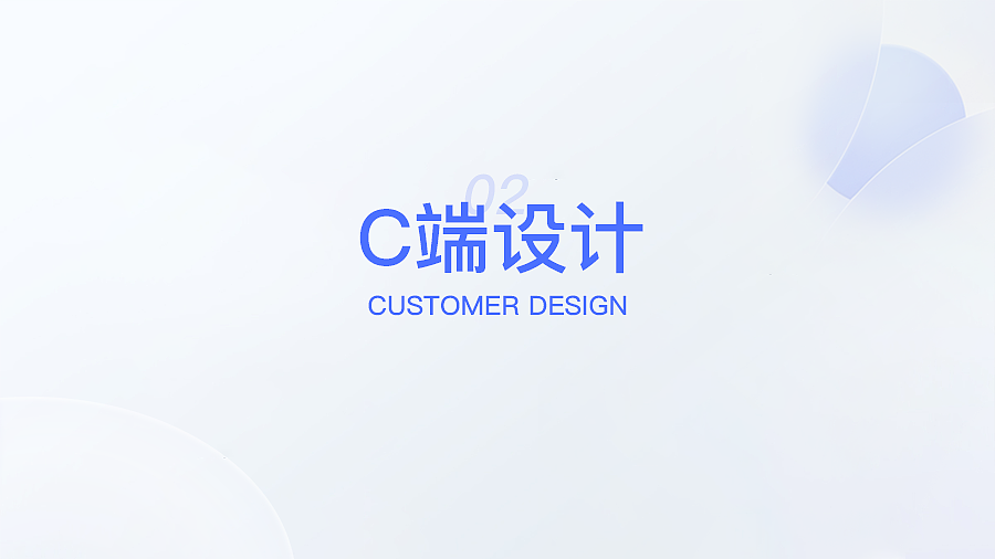 2024UI&UX作品集（图ZMzgxMTQ2NTI4） - 软件界面 - 站酷设计师念希原创素材 - 站酷ZCOOL