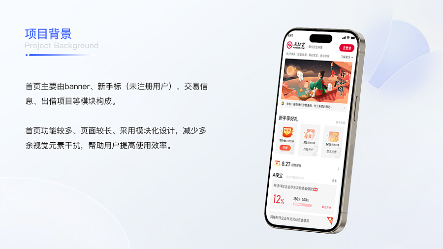 2024UI&UX作品集（图ZMzgxMTQ2NTQw） - 软件界面 - 站酷设计师念希原创素材 - 站酷ZCOOL