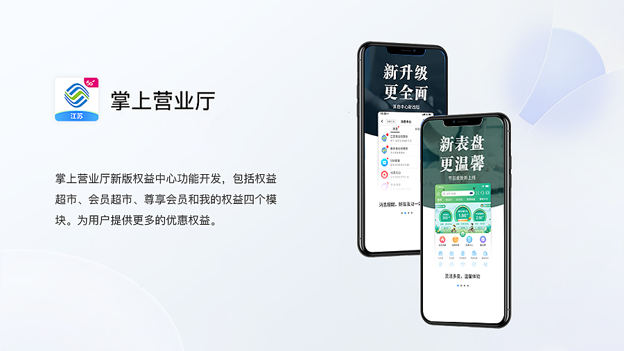 2024UI&UX作品集（图ZMzgxMTQ2NTU2） - 软件界面 - 站酷设计师念希原创素材 - 站酷ZCOOL