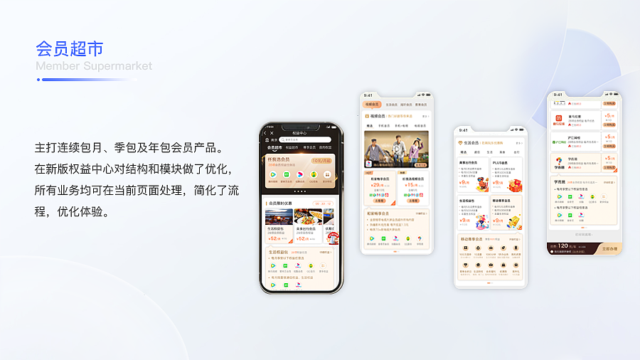 2024UI&UX作品集（图ZMzgxMTQ2NTYw） - 软件界面 - 站酷设计师念希原创素材 - 站酷ZCOOL