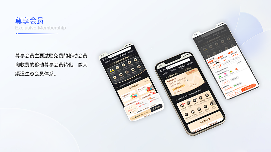 2024UI&UX作品集（图ZMzgxMTQ2NTY4） - 软件界面 - 站酷设计师念希原创素材 - 站酷ZCOOL