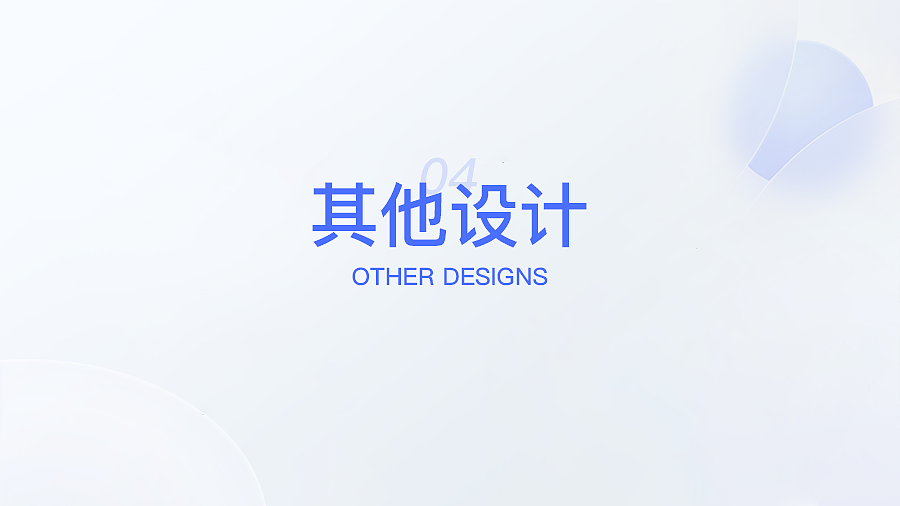2024UI&UX作品集（图ZMzgxMTQ2NTg4） - 软件界面 - 站酷设计师念希原创素材 - 站酷ZCOOL