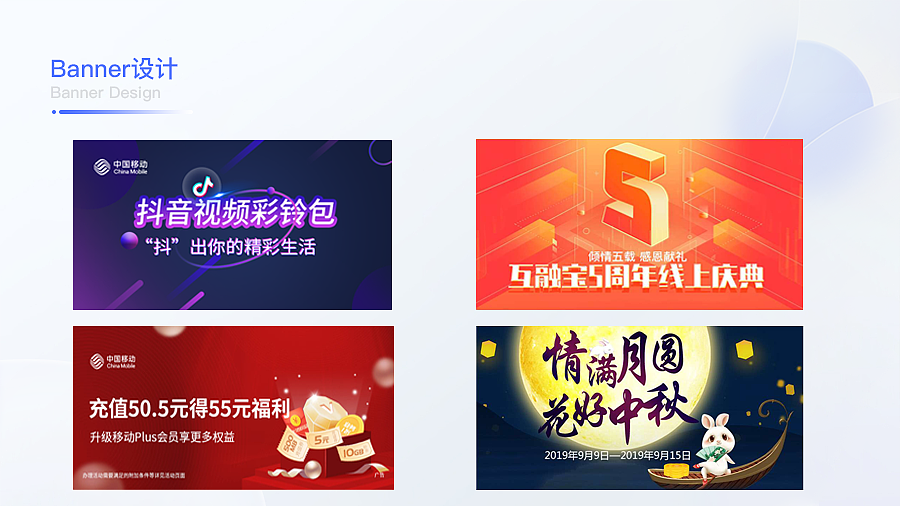 2024UI&UX作品集（图ZMzgxMTQ2NTk2） - 软件界面 - 站酷设计师念希原创素材 - 站酷ZCOOL