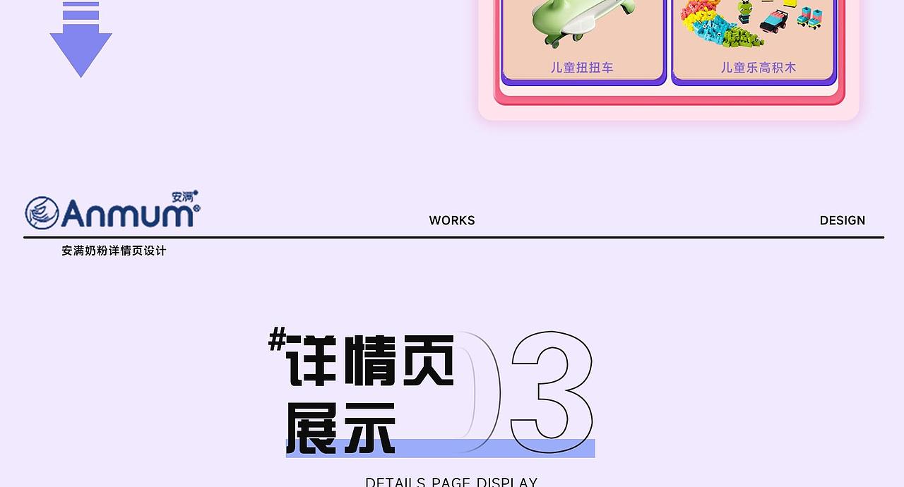 电商视觉设计（图ZMzgxMTQ3NjQ0） - 电商 - 站酷设计师小满即安原创素材 - 站酷ZCOOL