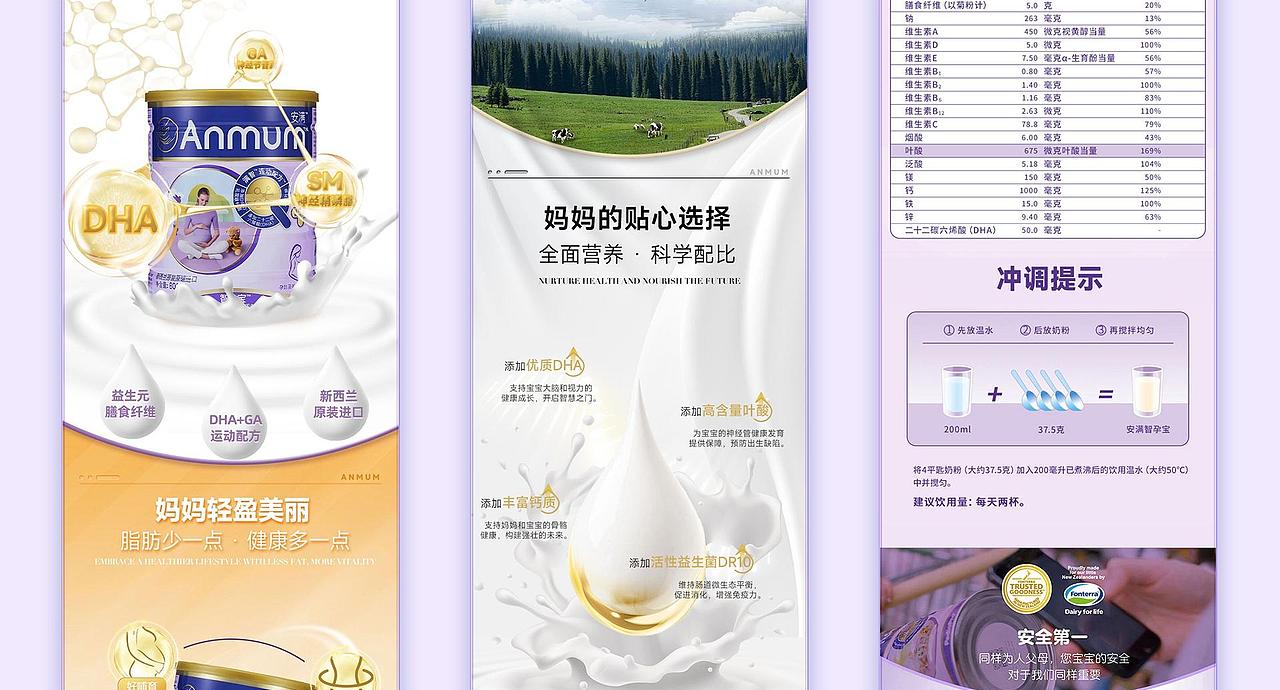 电商视觉设计（图ZMzgxMTQ3NjU2） - 电商 - 站酷设计师小满即安原创素材 - 站酷ZCOOL
