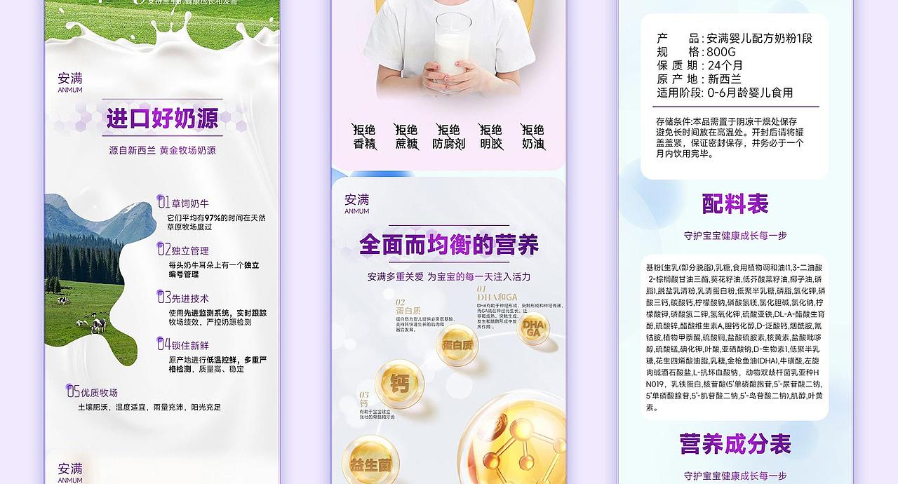 电商视觉设计（图ZMzgxMTQ3Njk2） - 电商 - 站酷设计师小满即安原创素材 - 站酷ZCOOL