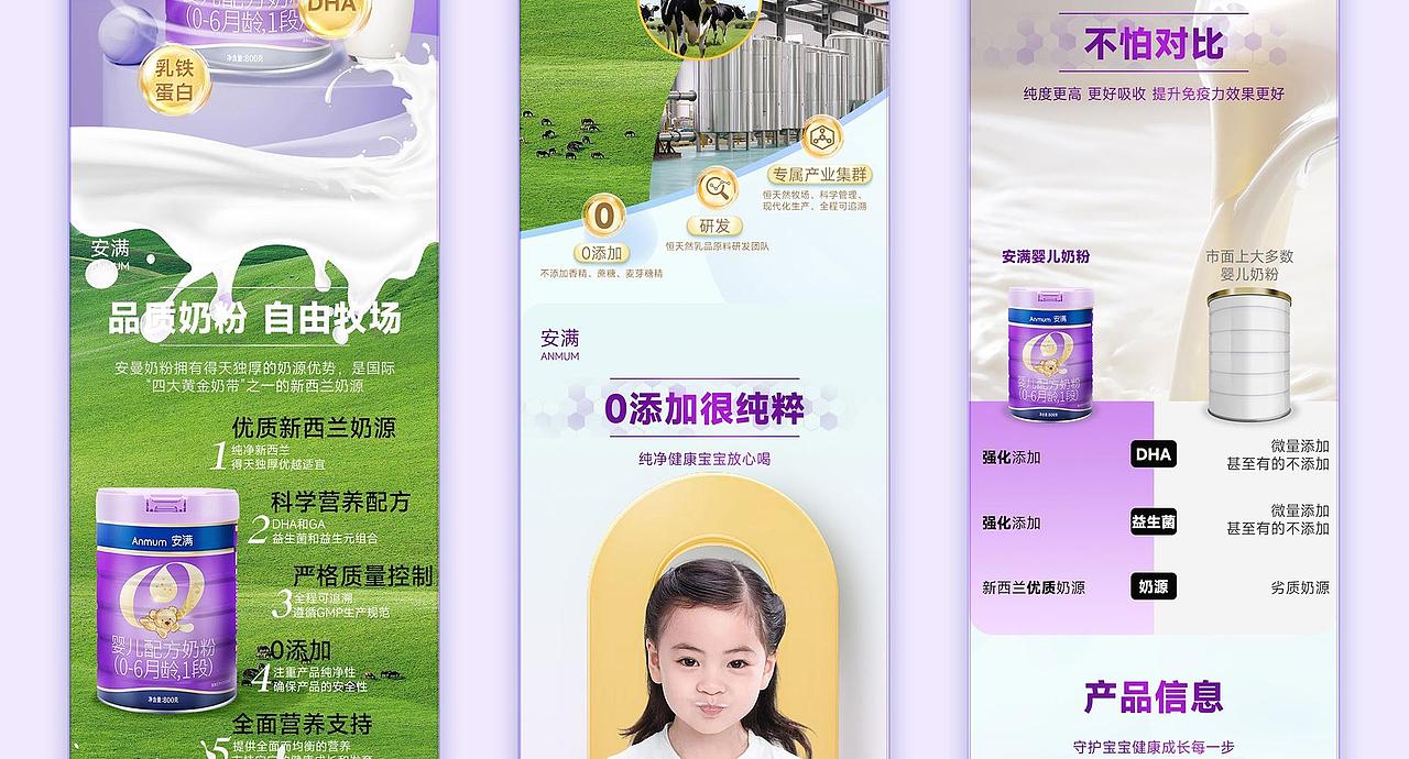 电商视觉设计（图ZMzgxMTQ3Njky） - 电商 - 站酷设计师小满即安原创素材 - 站酷ZCOOL