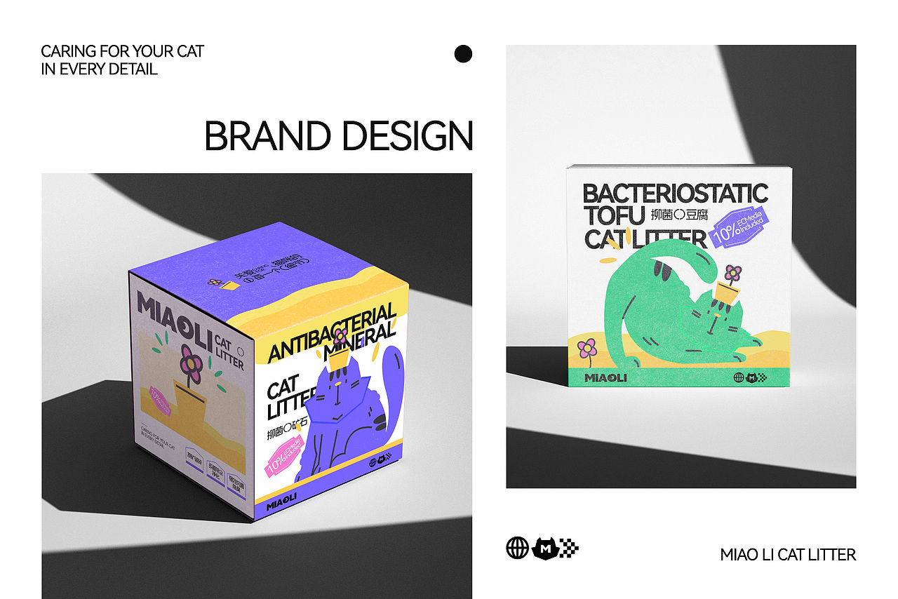 MIAO LI CAT LITTER喵里猫砂 | 猫砂品牌设计