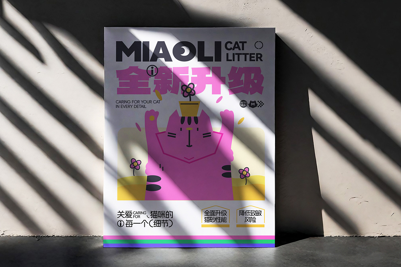 MIAO LI CAT LITTER喵里猫砂 | 猫砂品牌设计